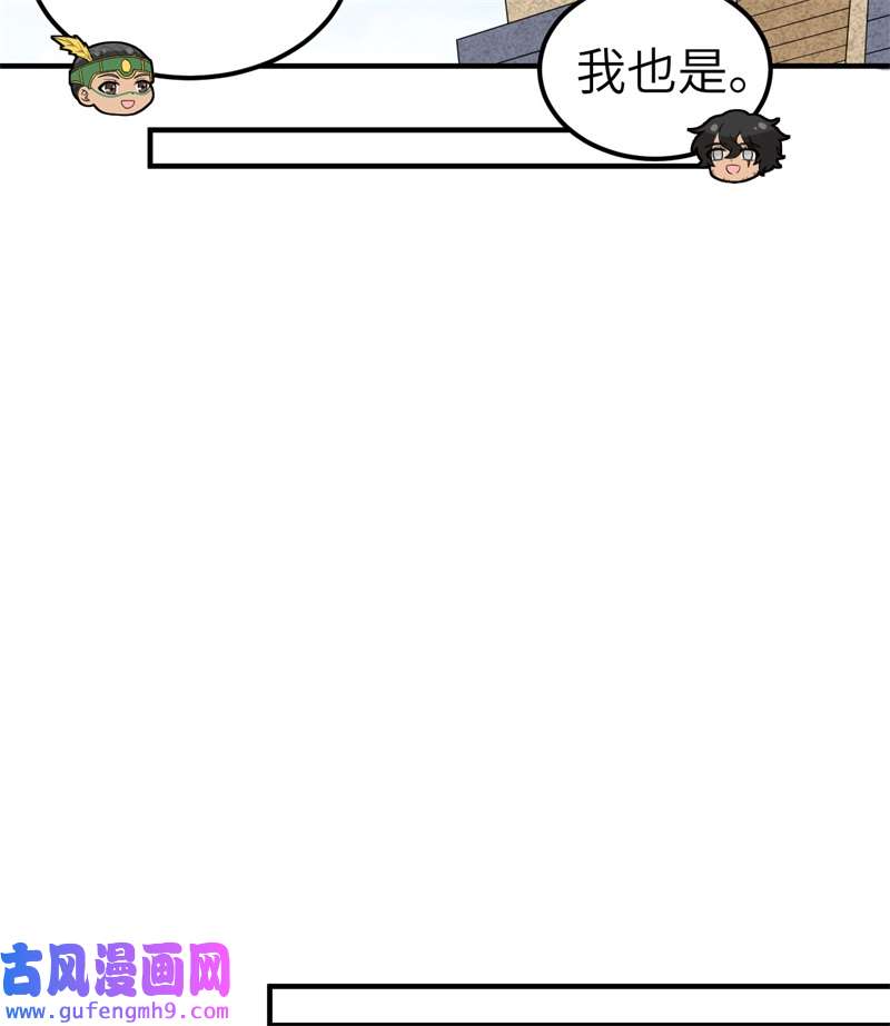 我和妹子们的荒岛余生205 女神的旨意