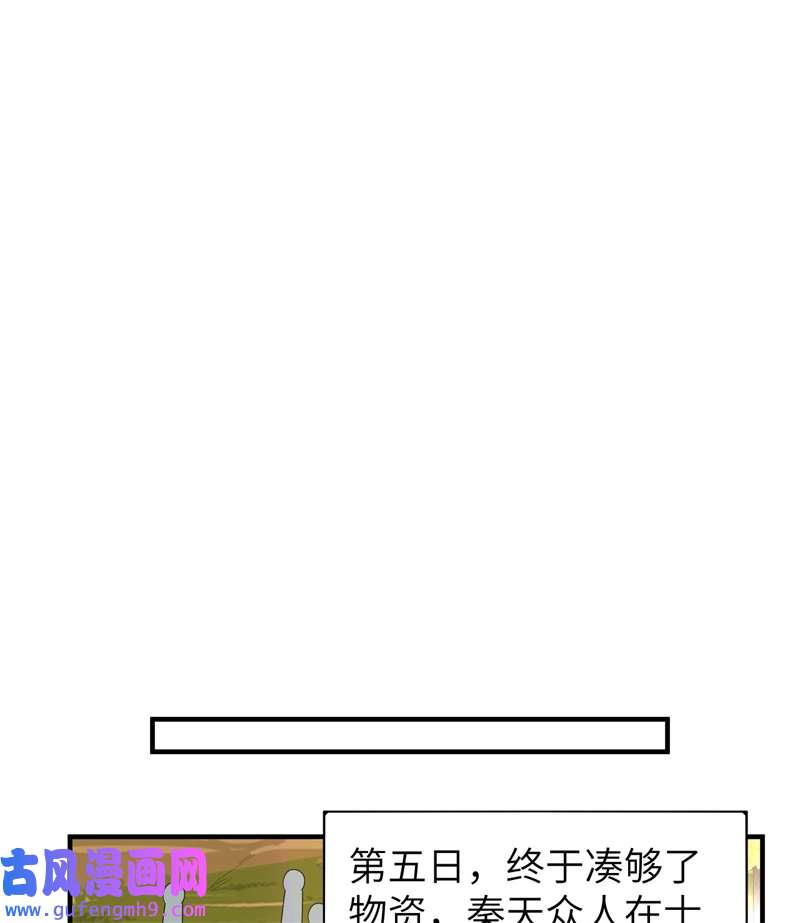 我和妹子们的荒岛余生205 女神的旨意