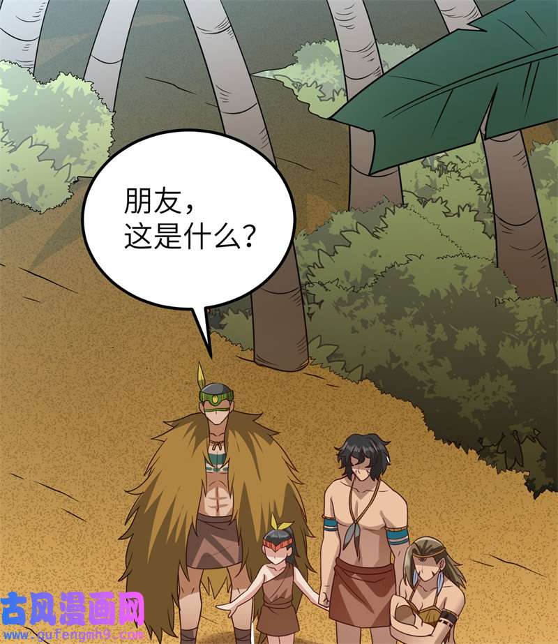 我和妹子们的荒岛余生206 离别