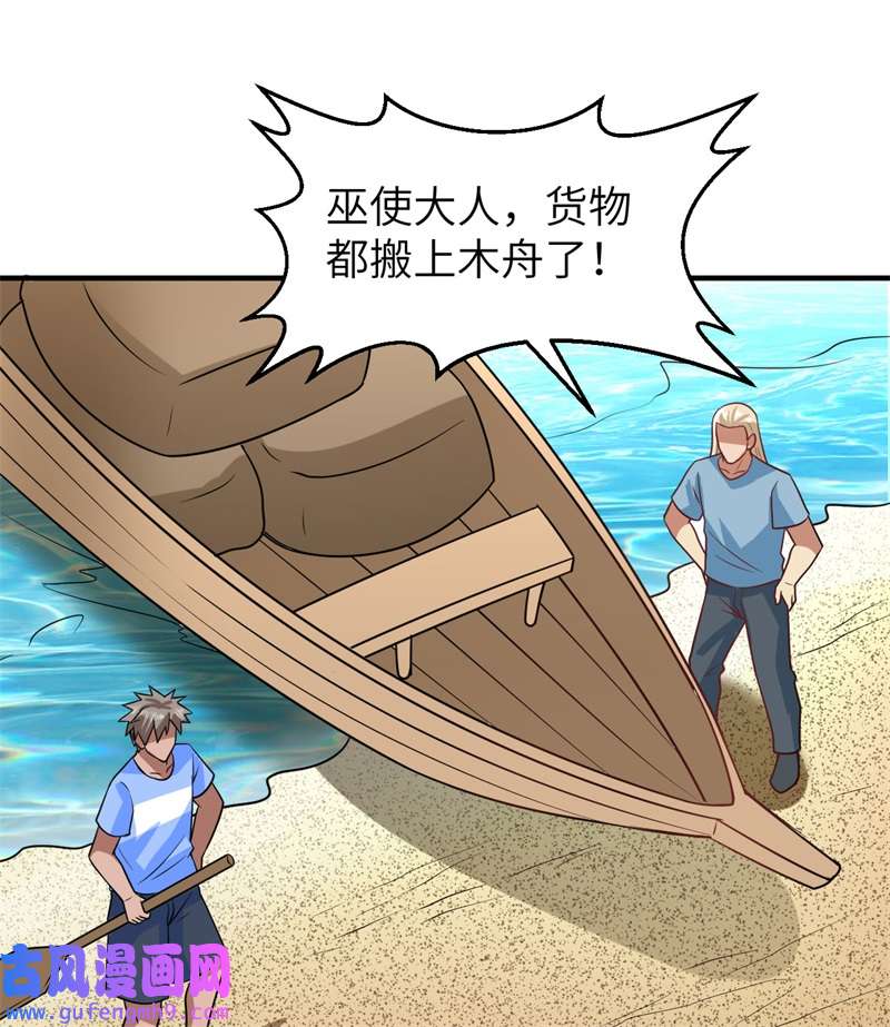 我和妹子们的荒岛余生206 离别