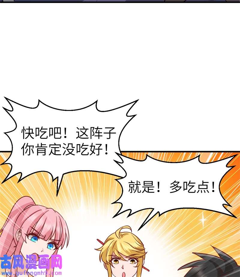 我和妹子们的荒岛余生206 离别