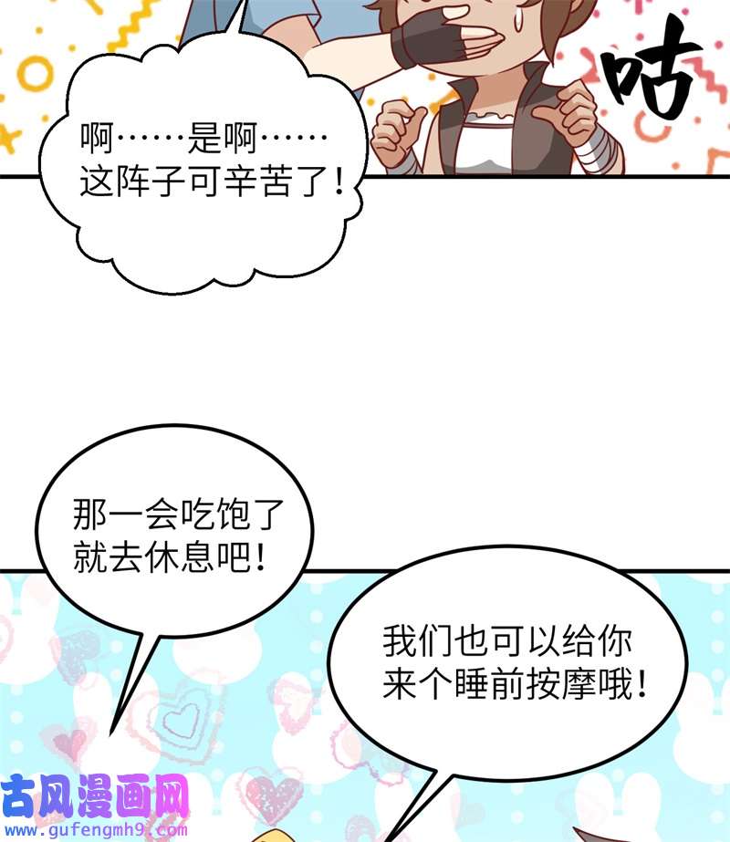 我和妹子们的荒岛余生206 离别