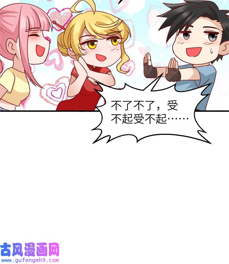 我和妹子们的荒岛余生206 离别