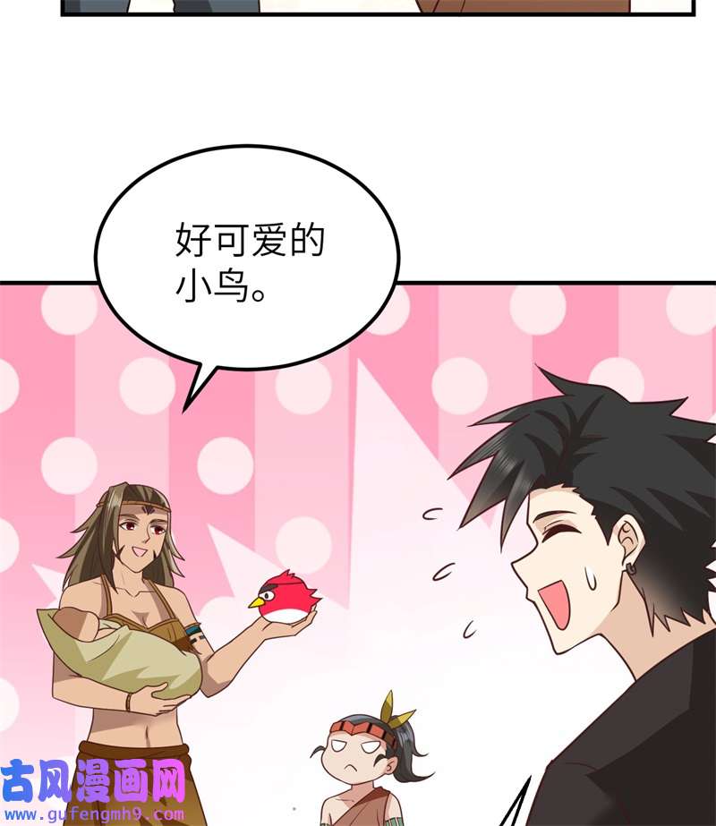 我和妹子们的荒岛余生206 离别