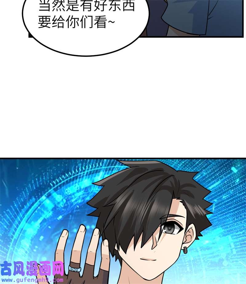 我和妹子们的荒岛余生206 离别