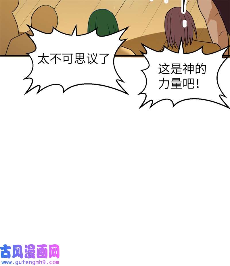 我和妹子们的荒岛余生206 离别