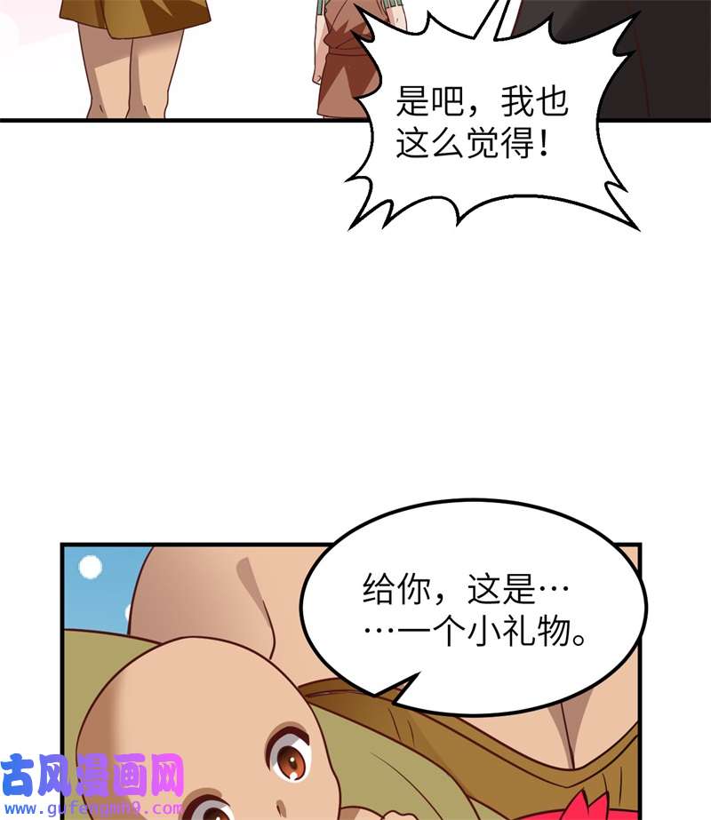我和妹子们的荒岛余生206 离别