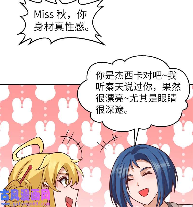 我和妹子们的荒岛余生206 离别