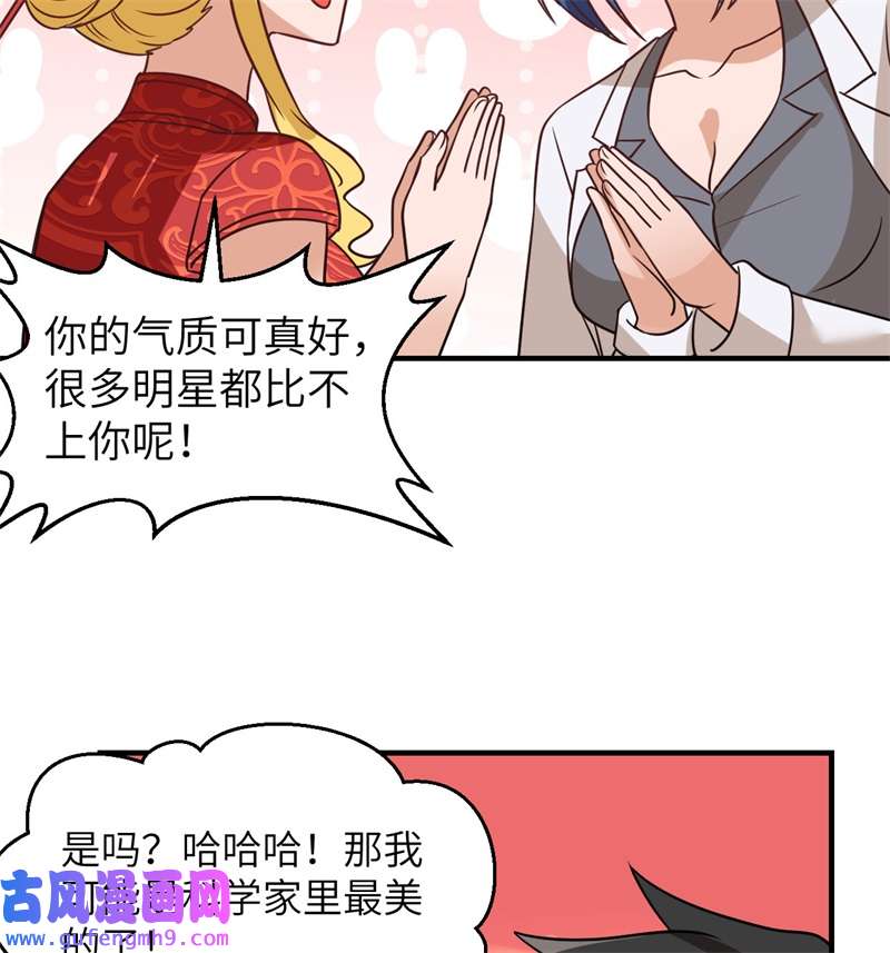我和妹子们的荒岛余生206 离别