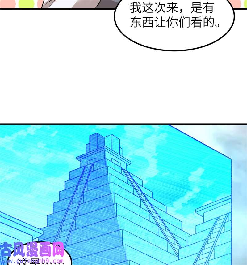 我和妹子们的荒岛余生206 离别