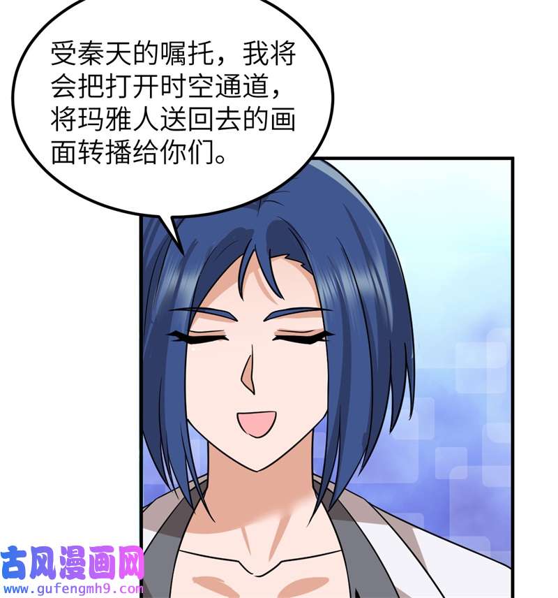 我和妹子们的荒岛余生206 离别
