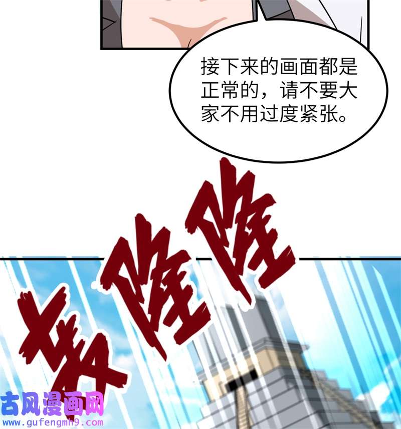我和妹子们的荒岛余生206 离别