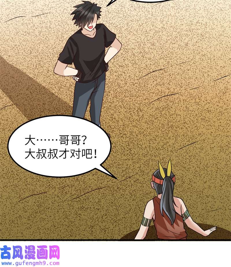 我和妹子们的荒岛余生206 离别
