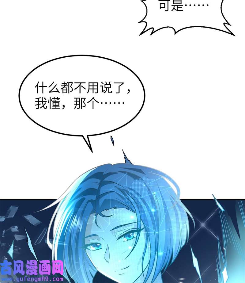 我和妹子们的荒岛余生207 时空之门