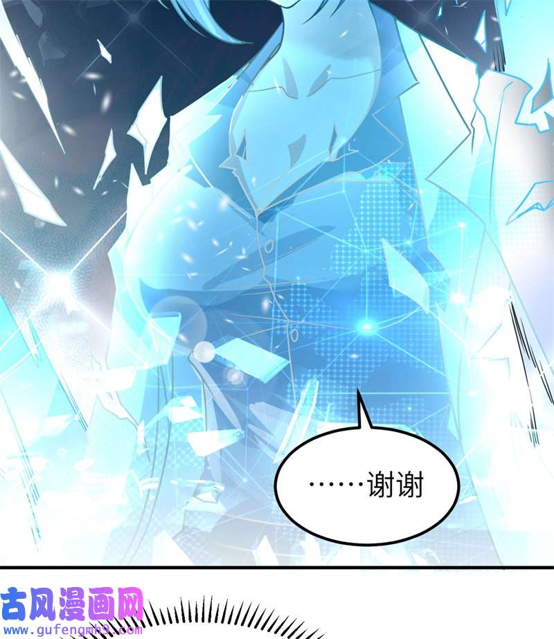 我和妹子们的荒岛余生207 时空之门