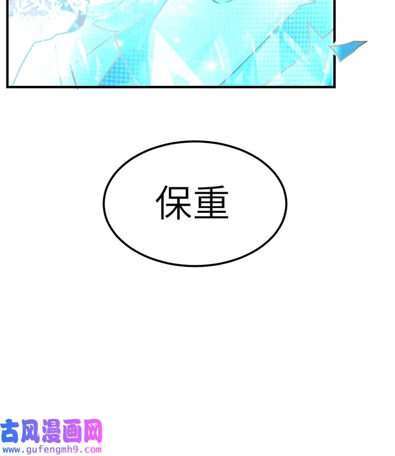 我和妹子们的荒岛余生207 时空之门