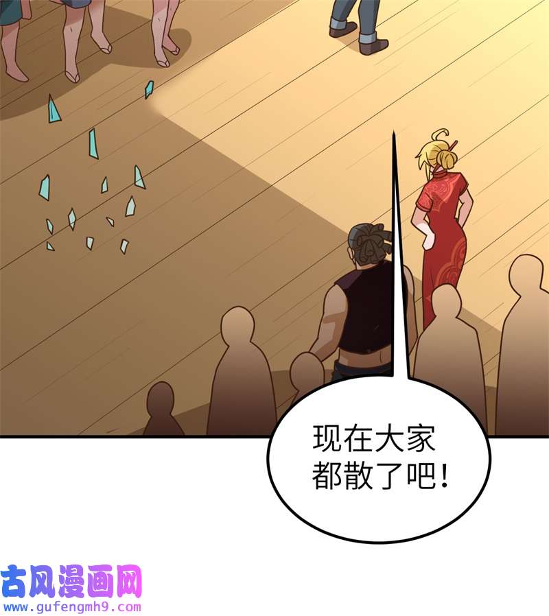 我和妹子们的荒岛余生207 时空之门