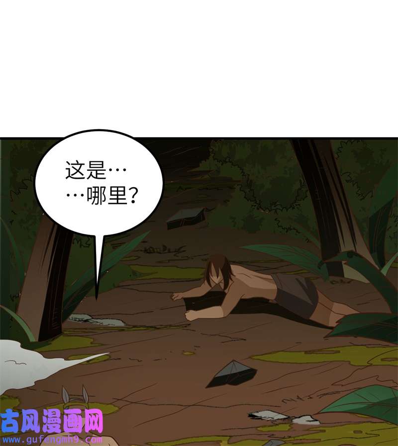 我和妹子们的荒岛余生207 时空之门
