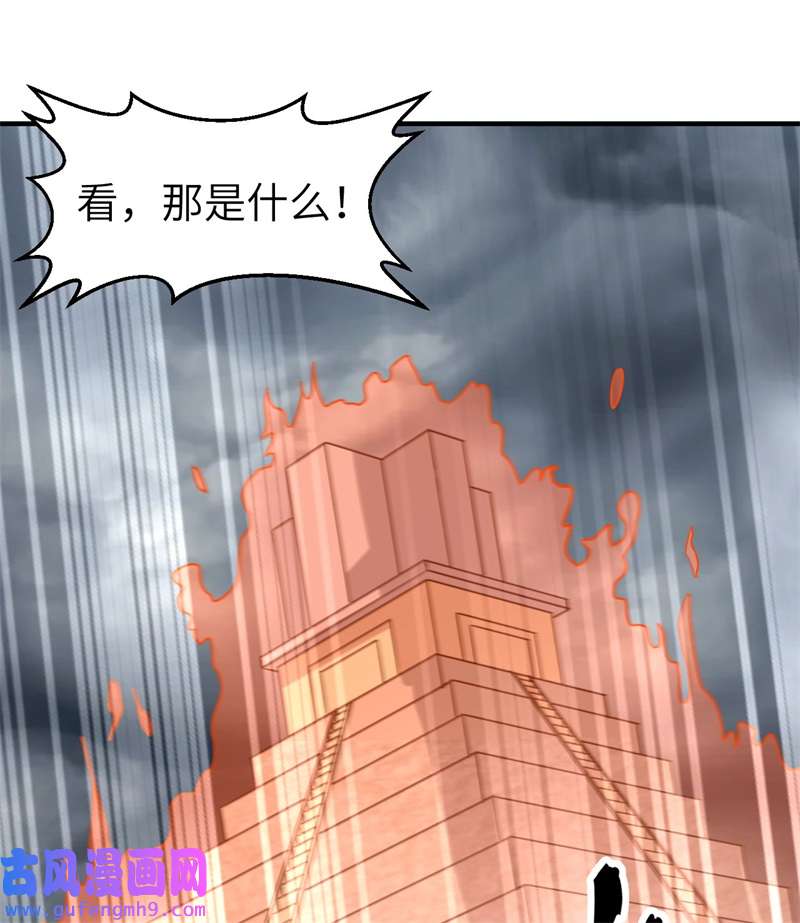 我和妹子们的荒岛余生207 时空之门