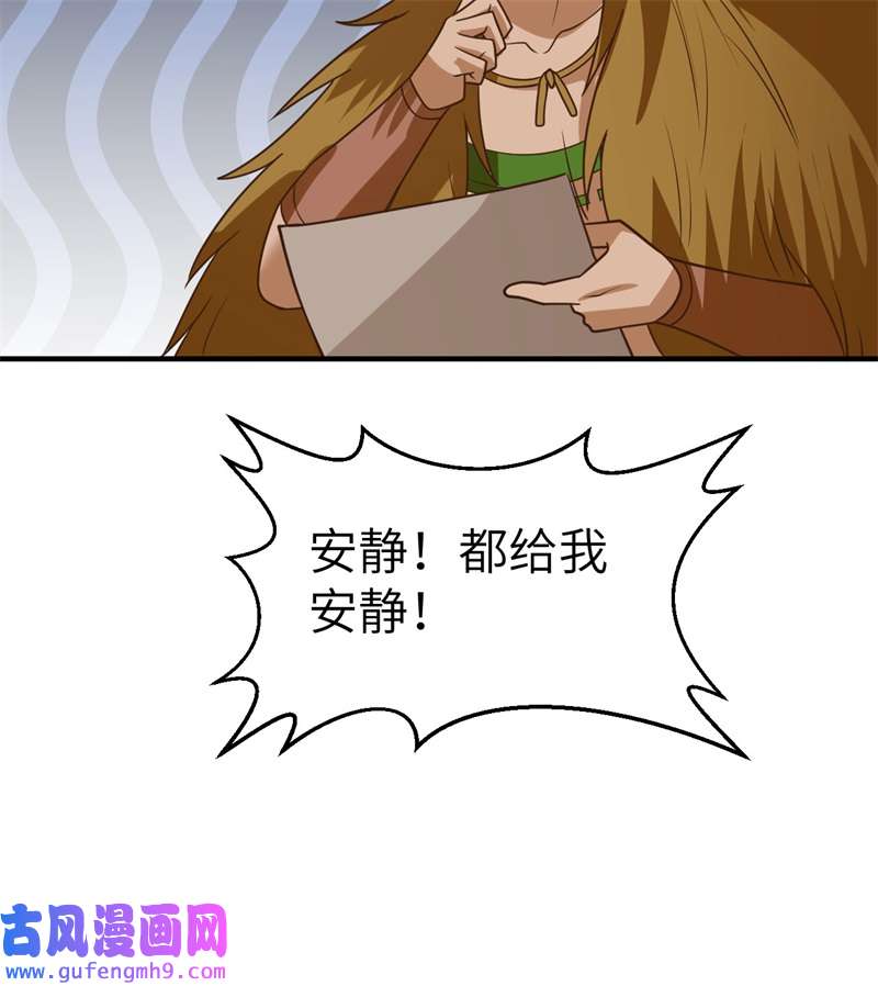 我和妹子们的荒岛余生207 时空之门