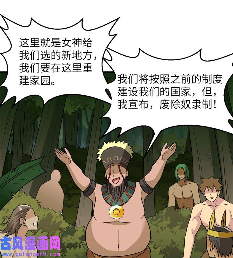 我和妹子们的荒岛余生207 时空之门