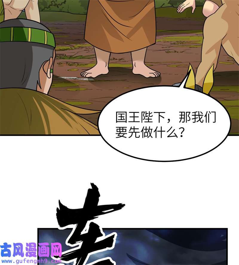 我和妹子们的荒岛余生207 时空之门
