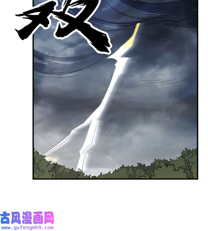 我和妹子们的荒岛余生207 时空之门