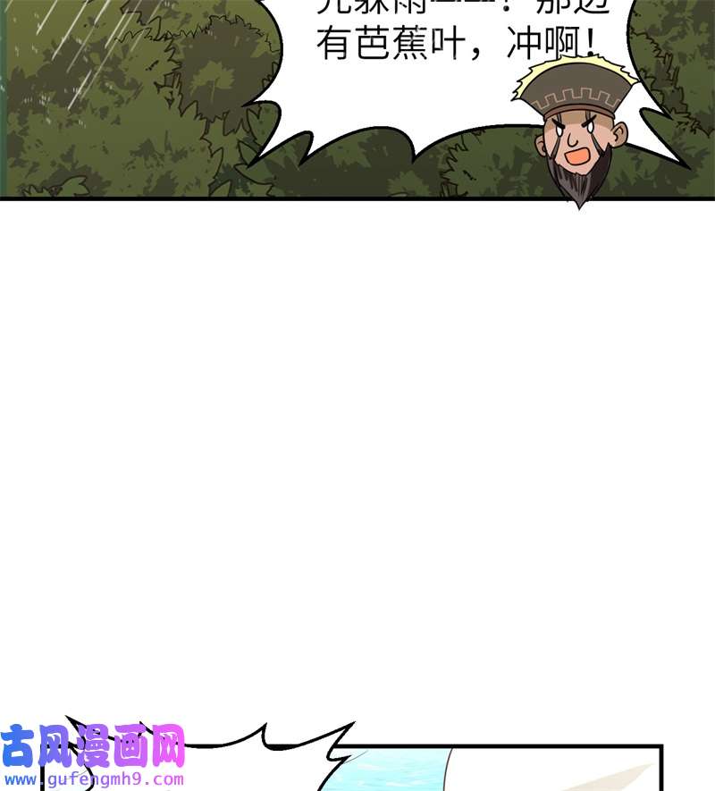我和妹子们的荒岛余生207 时空之门