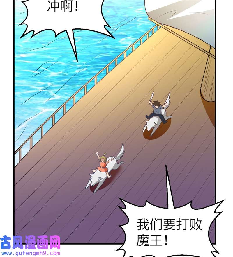 我和妹子们的荒岛余生207 时空之门