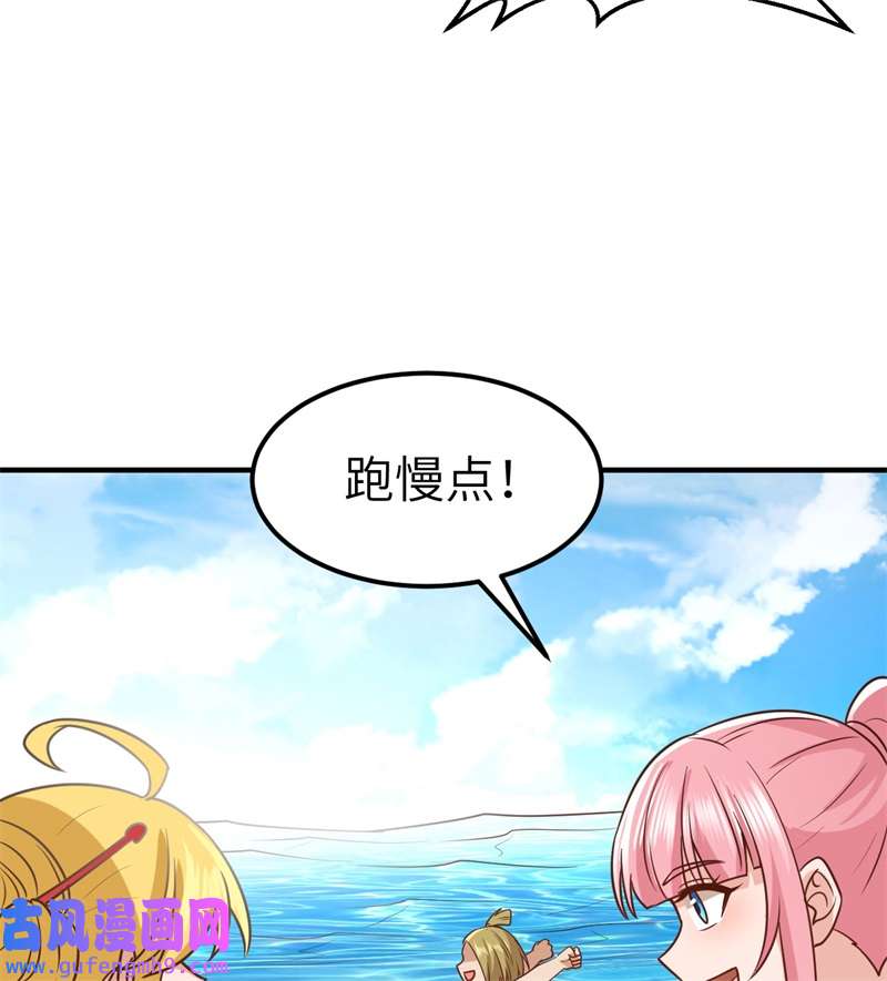 我和妹子们的荒岛余生207 时空之门