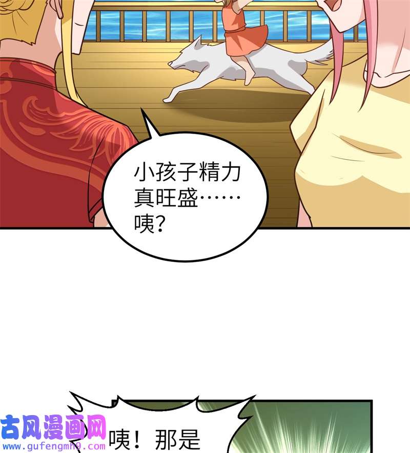 我和妹子们的荒岛余生207 时空之门