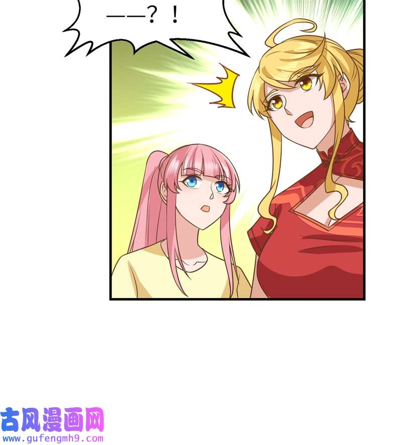我和妹子们的荒岛余生207 时空之门