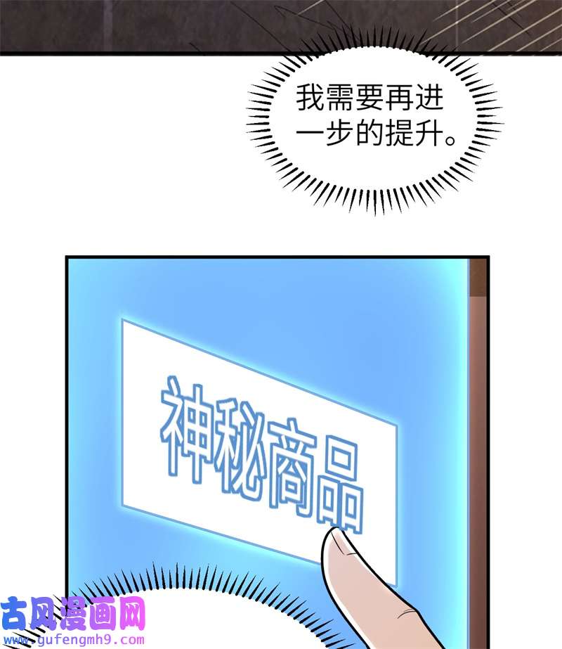 我和妹子们的荒岛余生208 高速公路