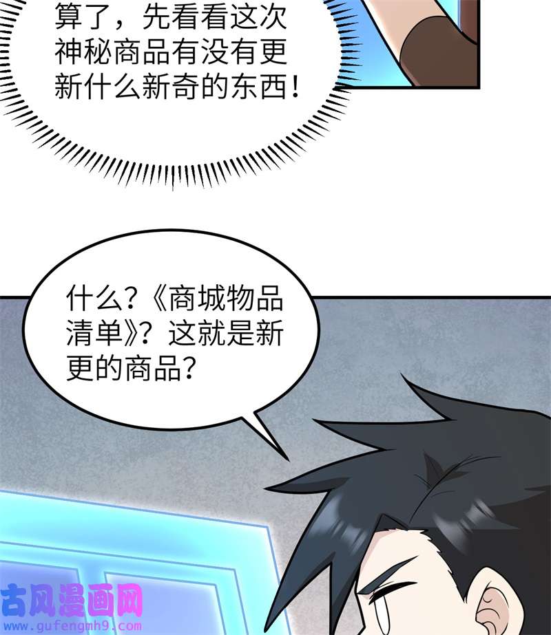 我和妹子们的荒岛余生208 高速公路