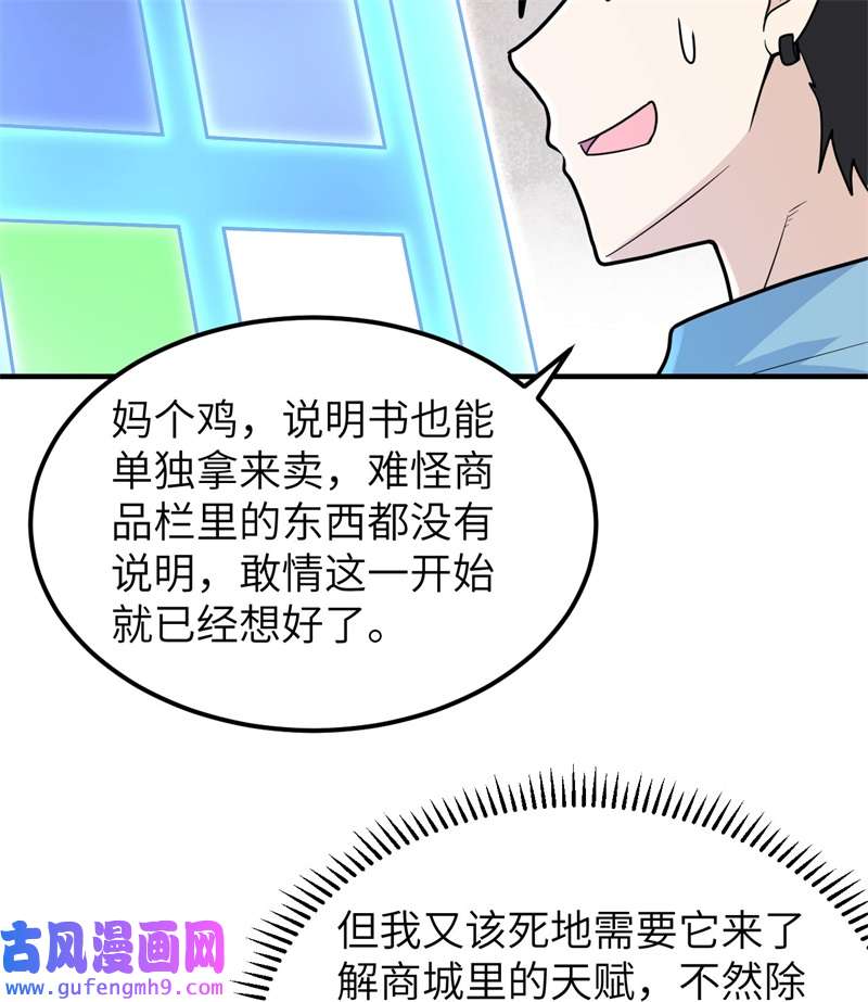 我和妹子们的荒岛余生208 高速公路