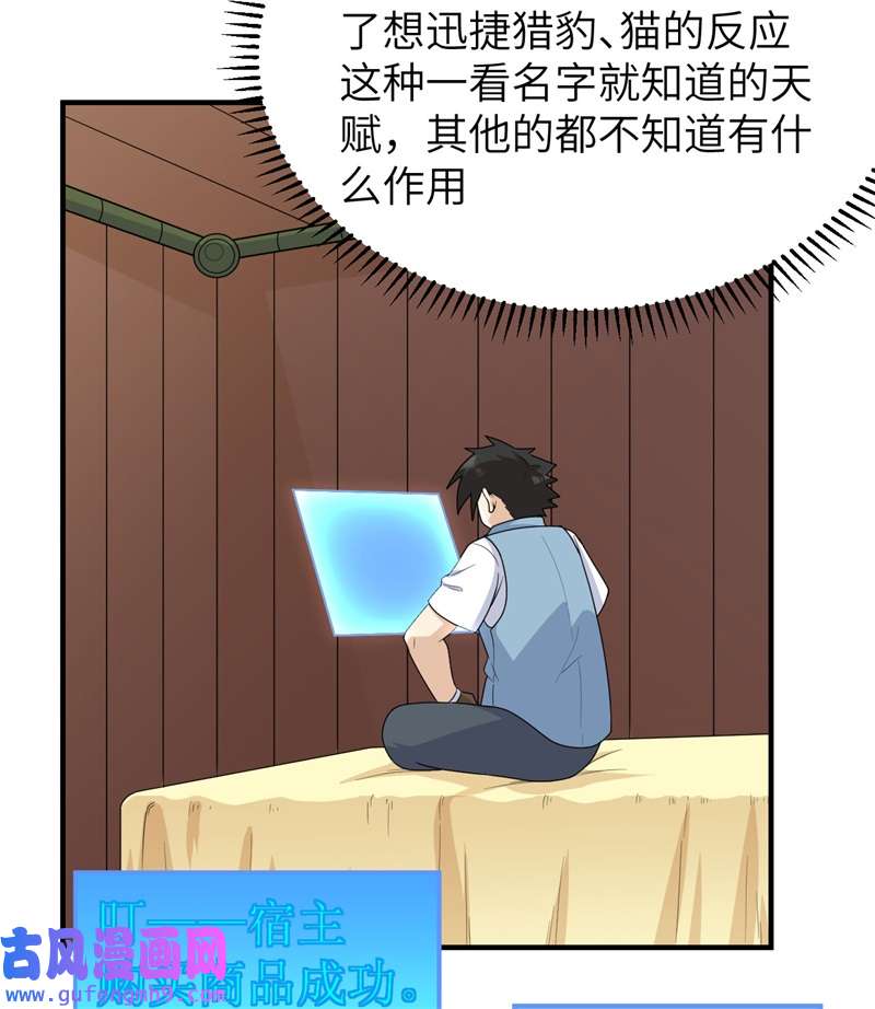 我和妹子们的荒岛余生208 高速公路