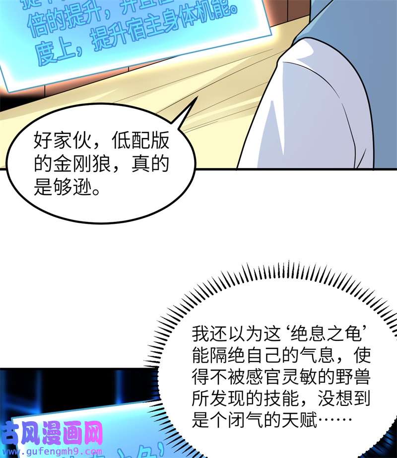 我和妹子们的荒岛余生208 高速公路