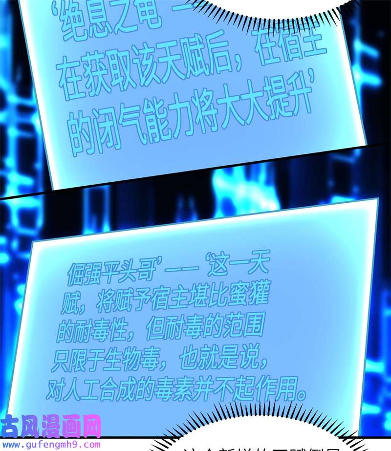 我和妹子们的荒岛余生208 高速公路