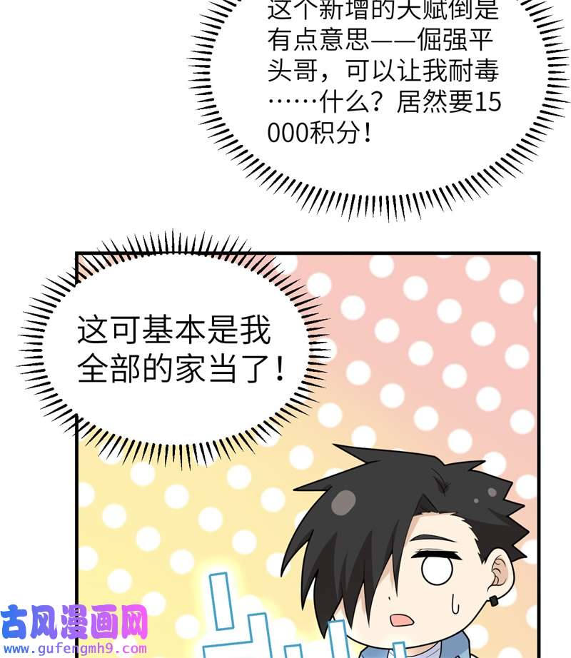 我和妹子们的荒岛余生208 高速公路
