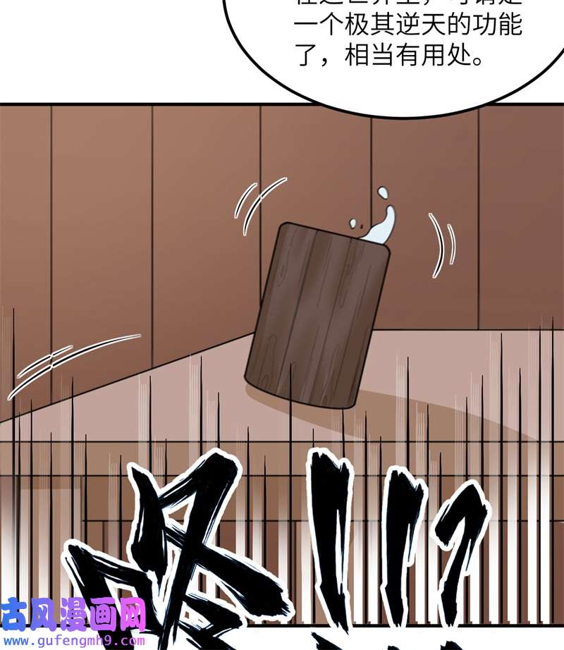我和妹子们的荒岛余生208 高速公路