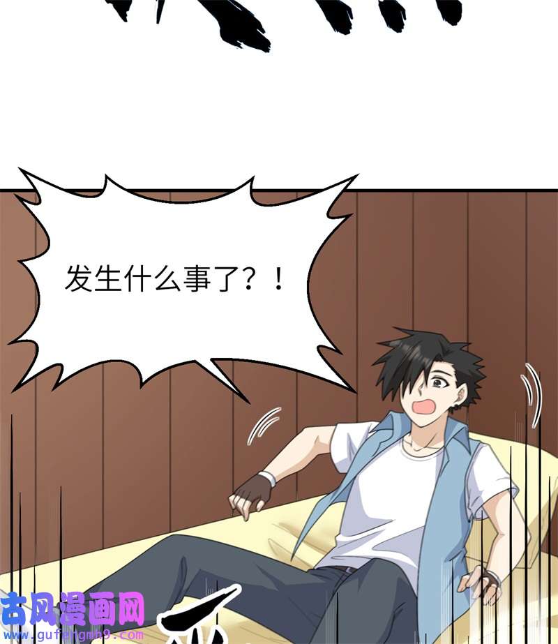 我和妹子们的荒岛余生208 高速公路