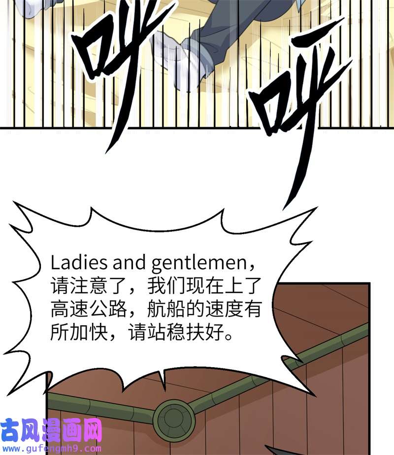 我和妹子们的荒岛余生208 高速公路