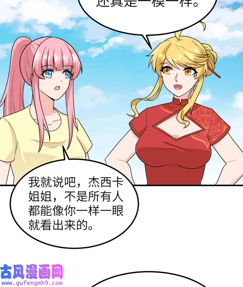我和妹子们的荒岛余生208 高速公路