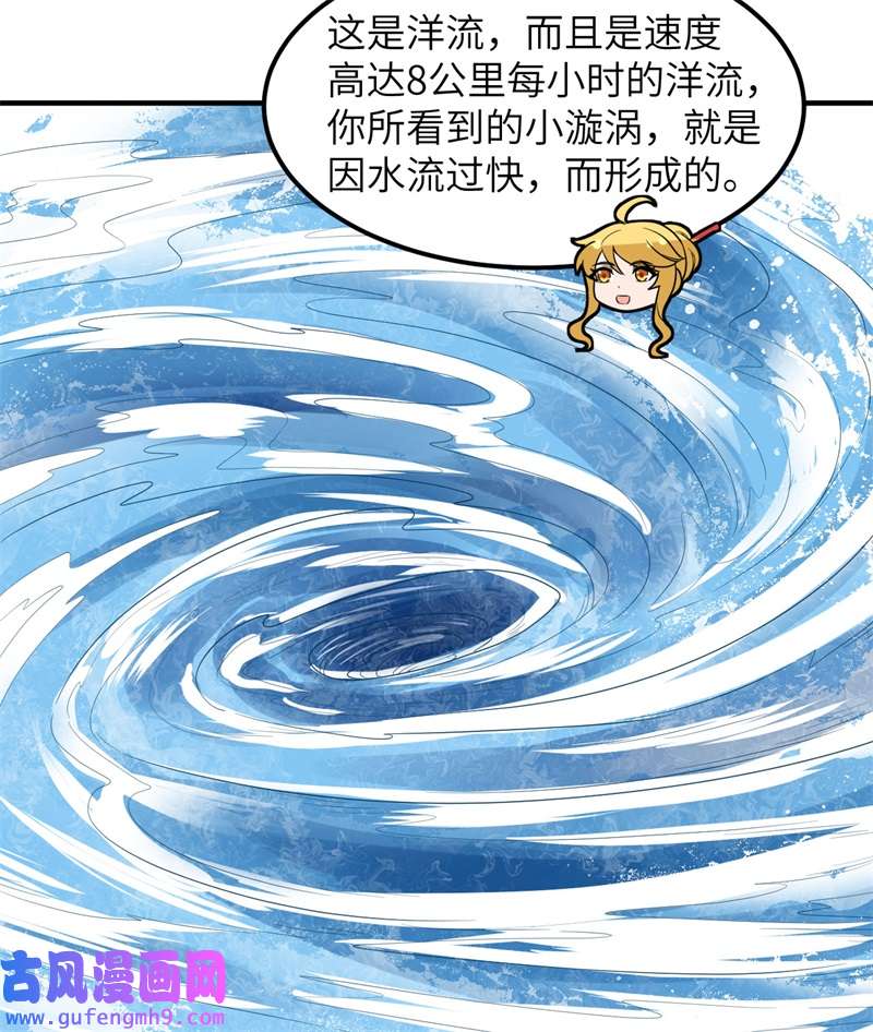 我和妹子们的荒岛余生208 高速公路