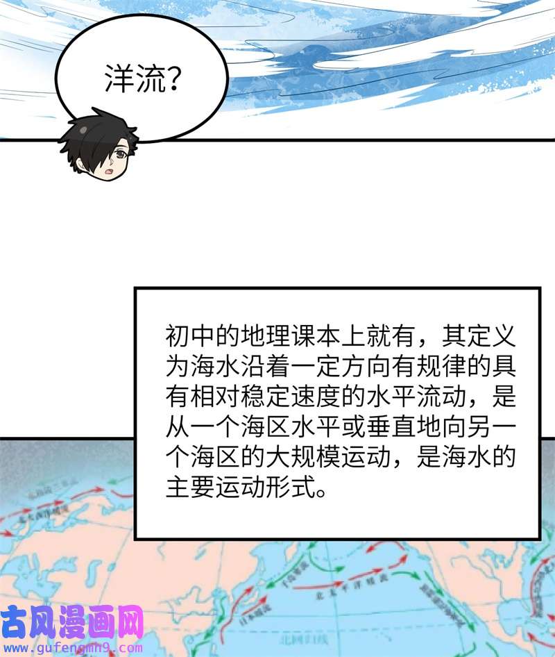 我和妹子们的荒岛余生208 高速公路