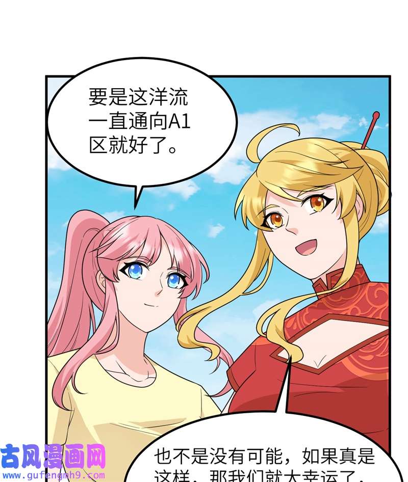 我和妹子们的荒岛余生208 高速公路