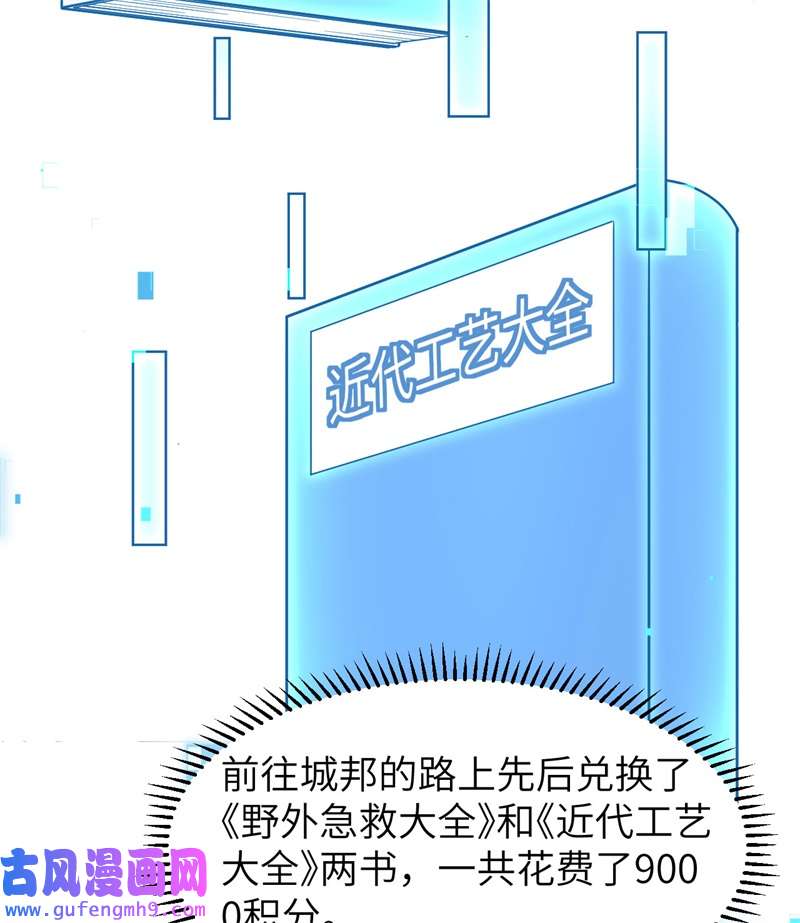 我和妹子们的荒岛余生208 高速公路