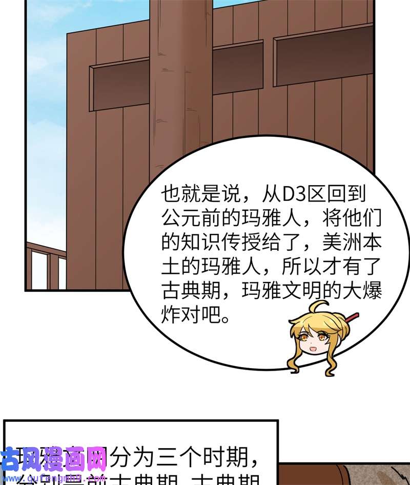 我和妹子们的荒岛余生208 高速公路