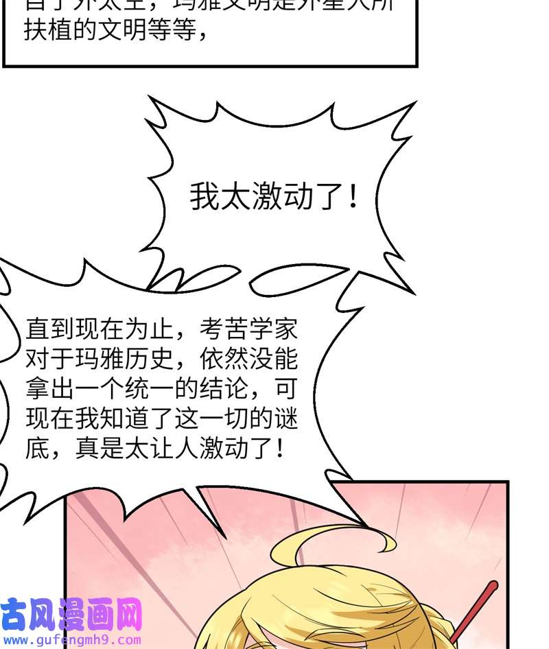 我和妹子们的荒岛余生208 高速公路