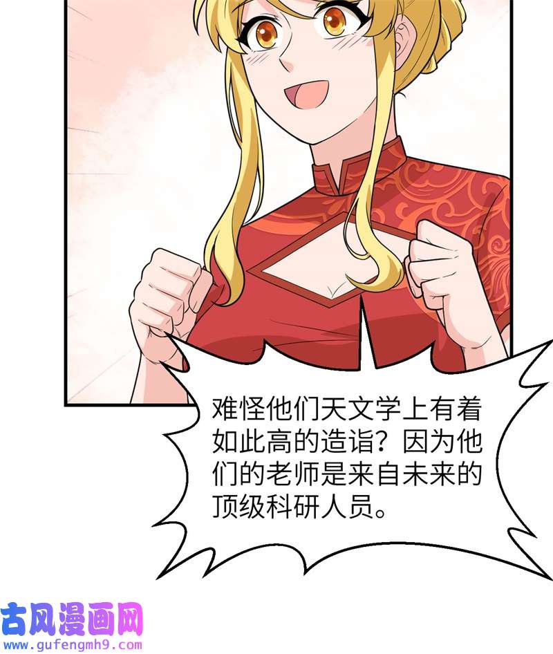 我和妹子们的荒岛余生208 高速公路